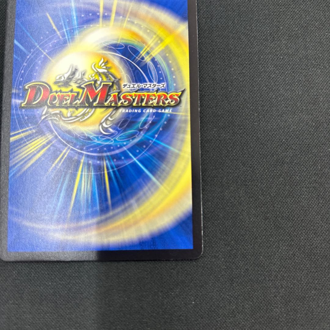 Hallow Dragon Emotional Hardcore (Silver Treasure) SR TR2/TR11