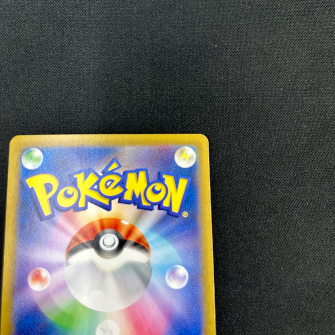 サザレ SAR 092/066