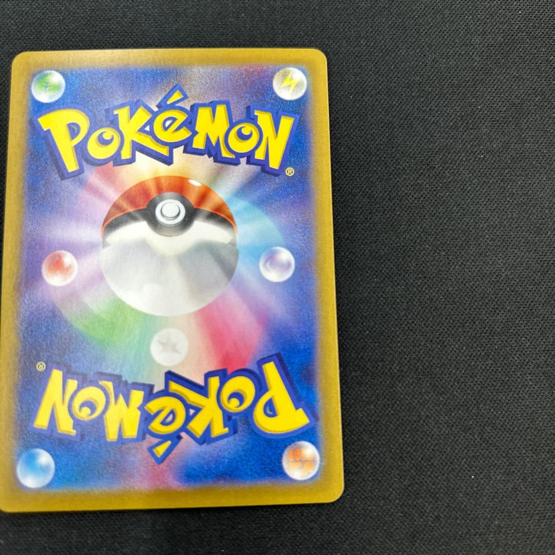 サザレ SAR 092/066