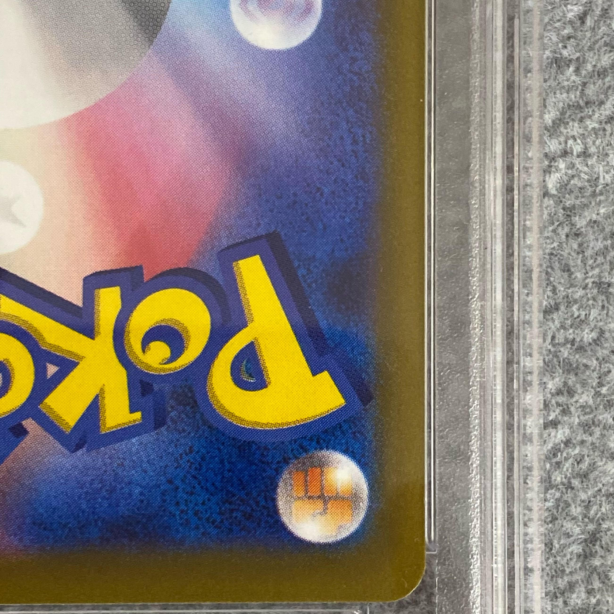 PSA10] LugiaV SR 110/098