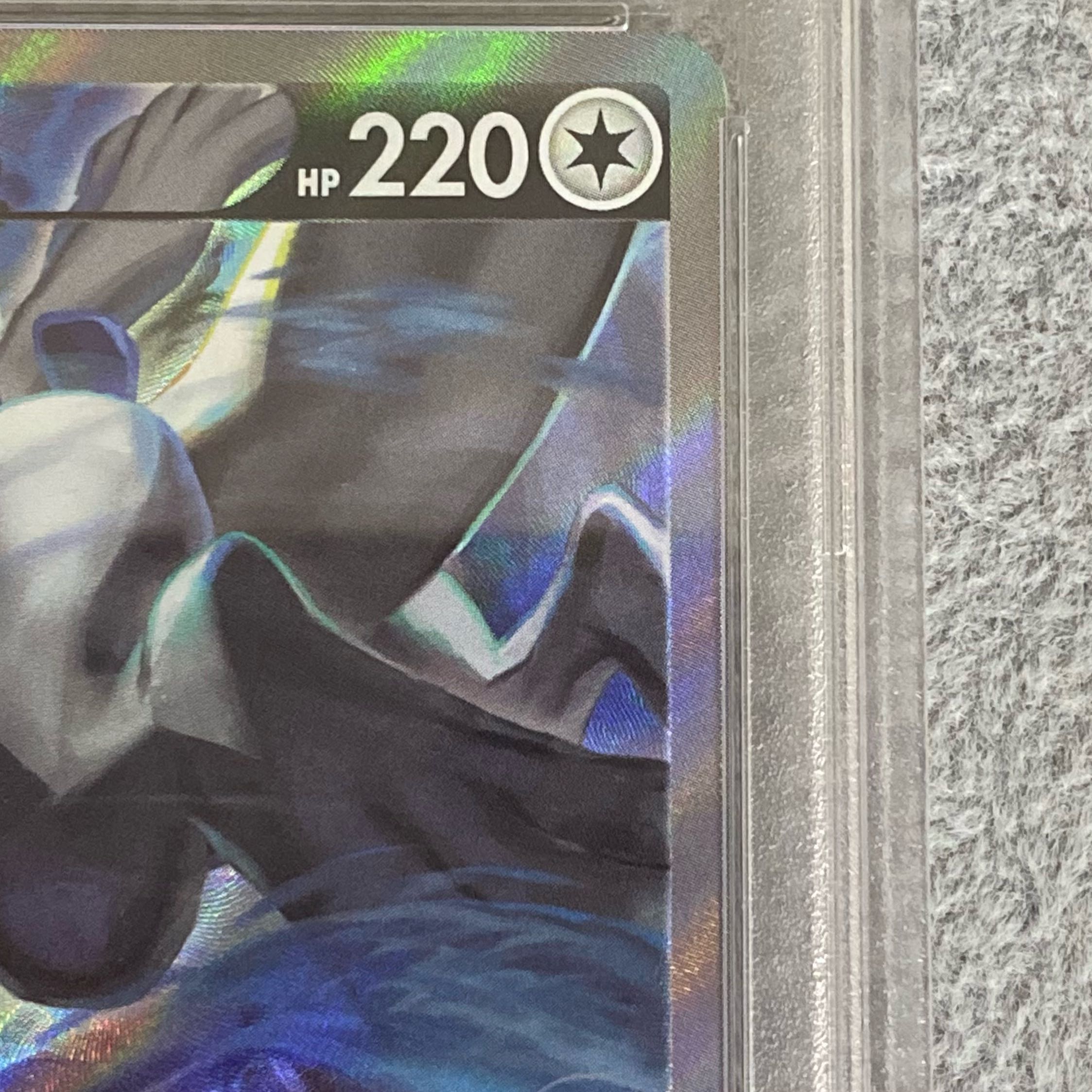 PSA10] LugiaV SR 110/098