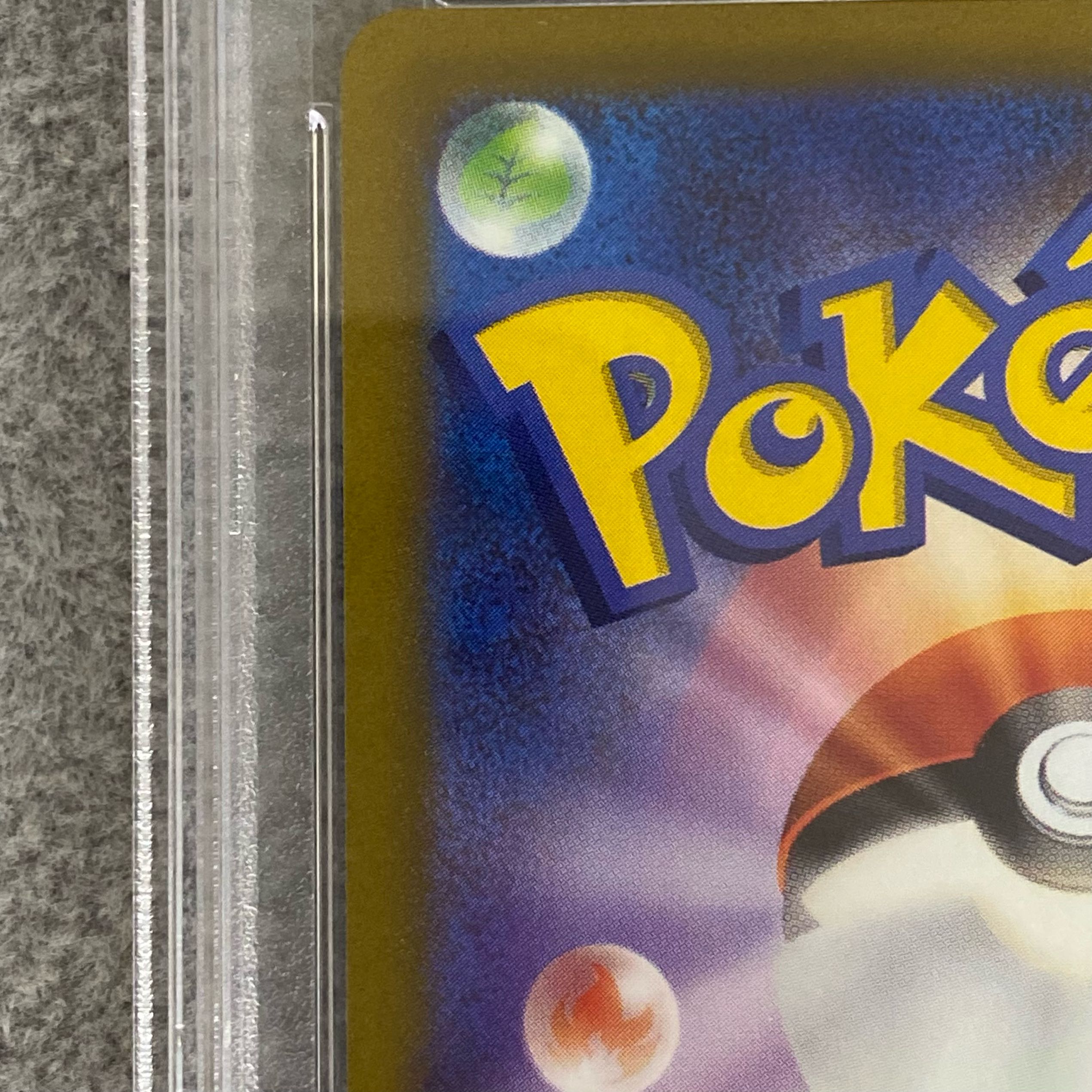 PSA10] LugiaV SR 110/098