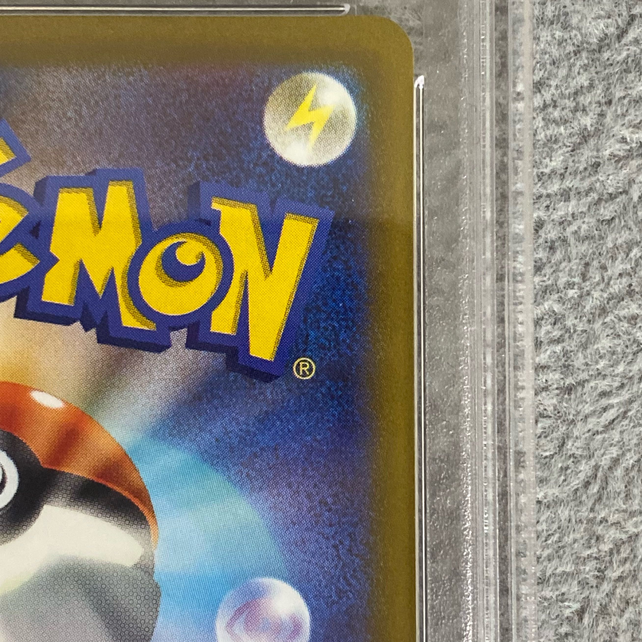 PSA10] LugiaV SR 110/098