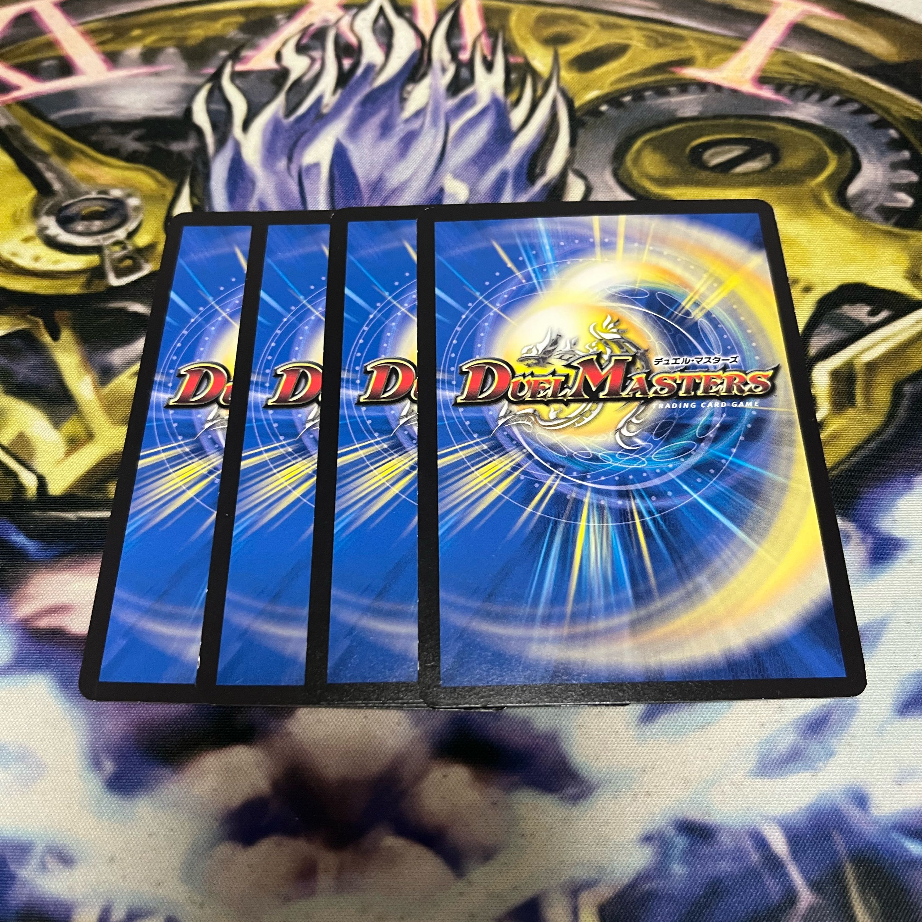 Banbantokyorya R 65/138