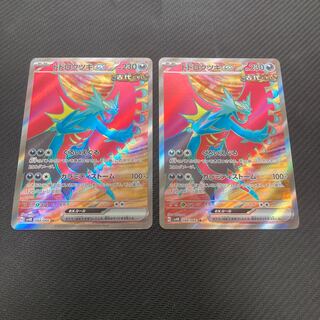 トドロクツキex SR 084/066