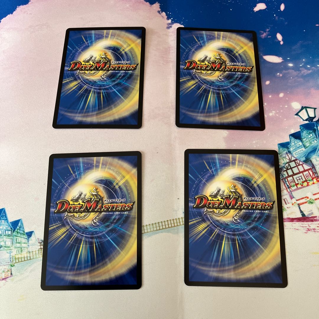 Summit Connection Muzalumi-Bugo 1st VR 31/112