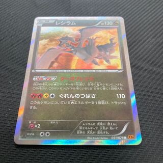 サザンドラ エメラルドブレイク 084/078 XY6 アンリミ サザンドラ エメラルドブレイク 084/078 XY6 アンリミ - メルカリ