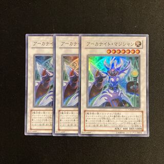 n40 アーカナイト・マジシャン  スーパーレア 3枚セット 遊戯王 トレトレ