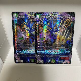 Three Squires Fok=mpus-Alife VR 10/75