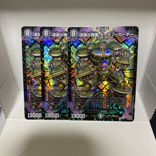 深淵の諦園 ガーデン=ガーチー VR 2/75