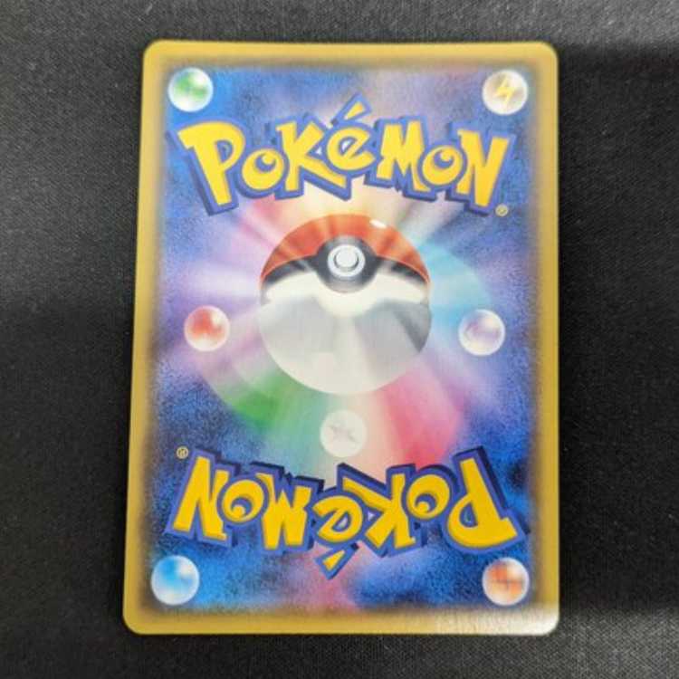 オニオン SR 084/076　管理02 1枚