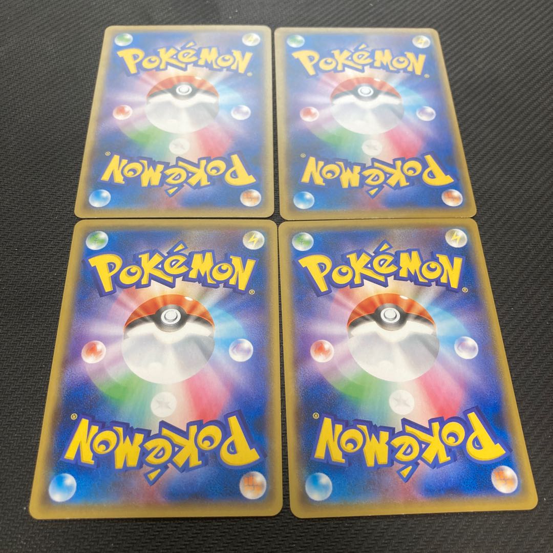 Team Skull Grunt for play