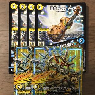 ハイオーリダ サヴァクティス