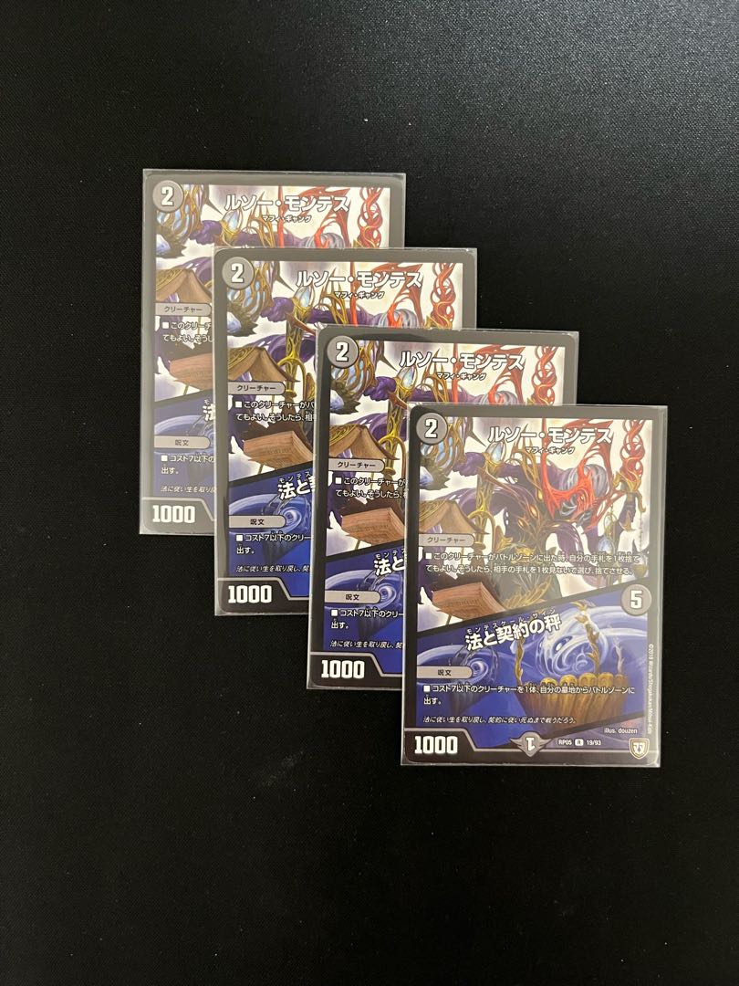 ROUSSEAU MONTES|Law and Contract Scales R 19/93