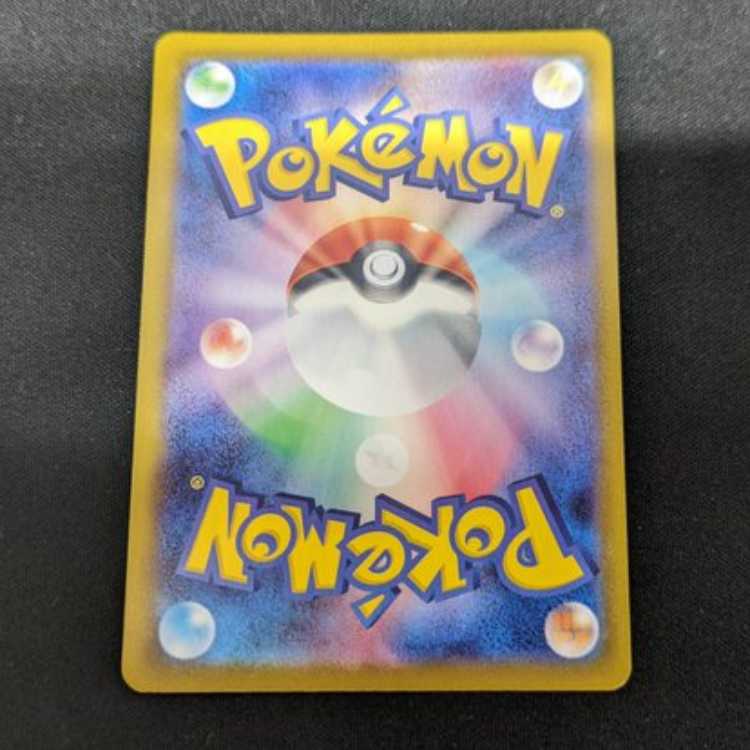 Double Turbo Energy UR 088/067 Management 02