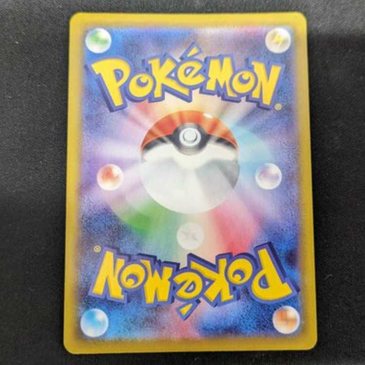 ダブルターボエネルギー UR 088/067 管理02