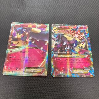 PROMO MクチートEX 買取 | XY プロモーションカード【101〜200