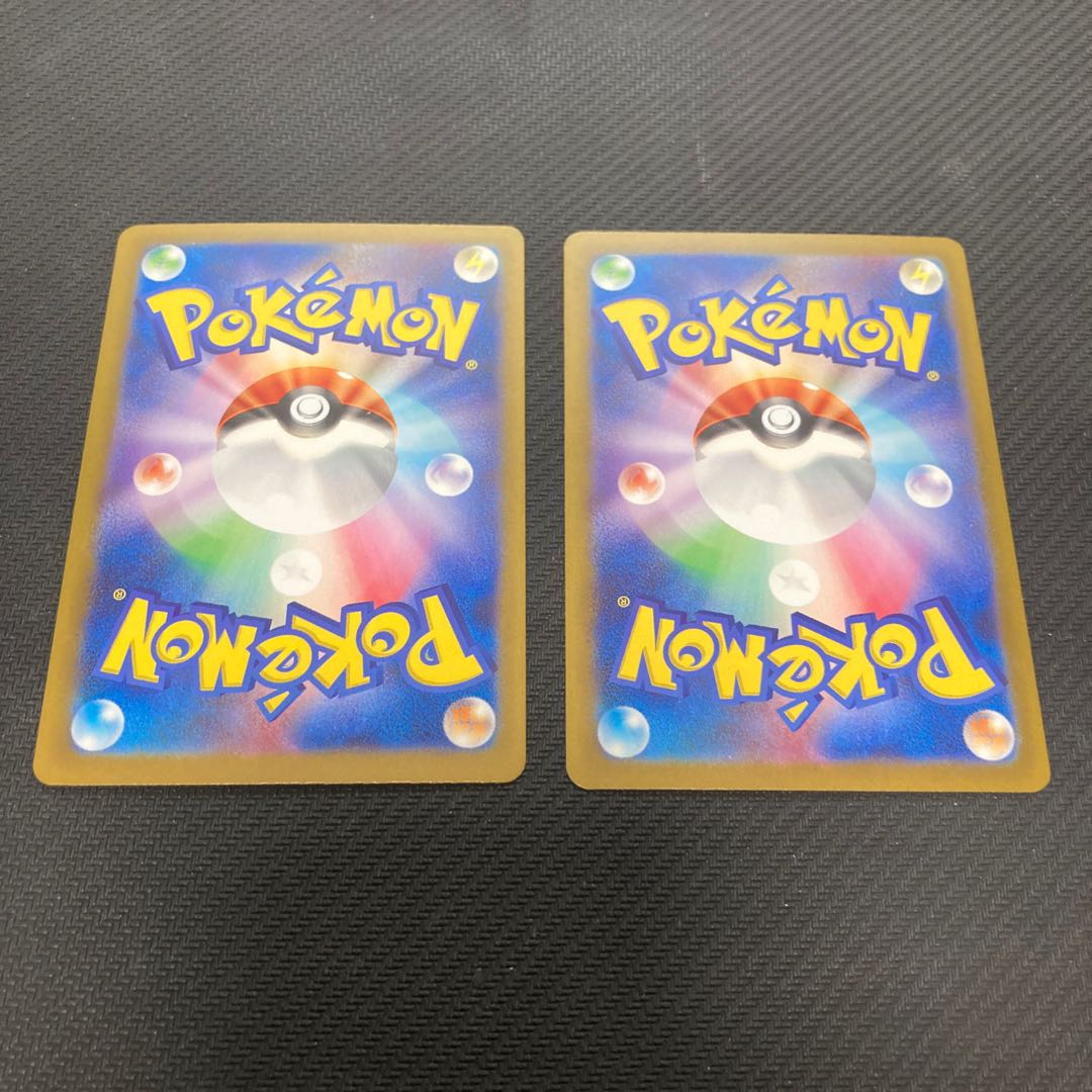 Tetsunotsumi AR 071/066