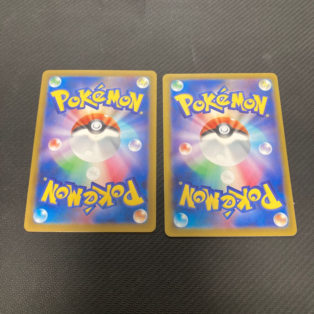 Vessels of the Earth U 060/066