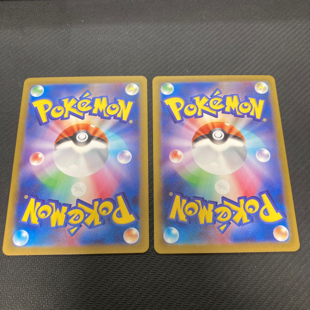 アラブルタケ AR 077/066