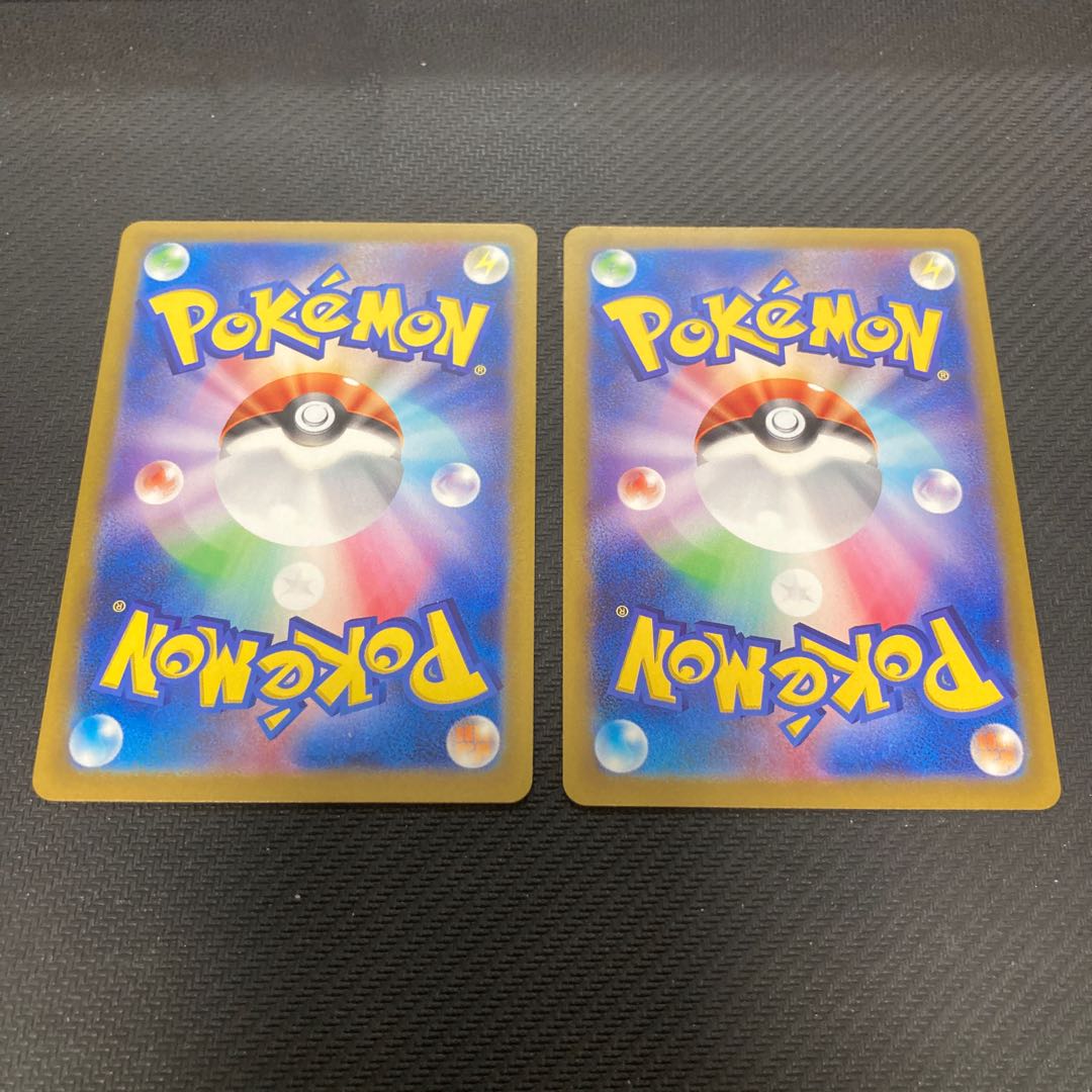 Chiwo Hau Hane AR 074/066