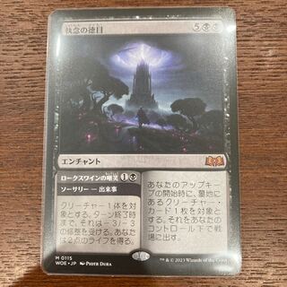 The Virtues of Tenacity 1枚
