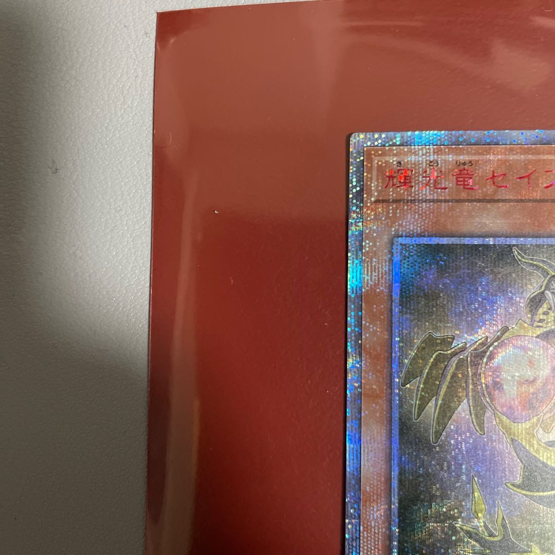 Starliege Seyfert 20th Secret Rare JP014