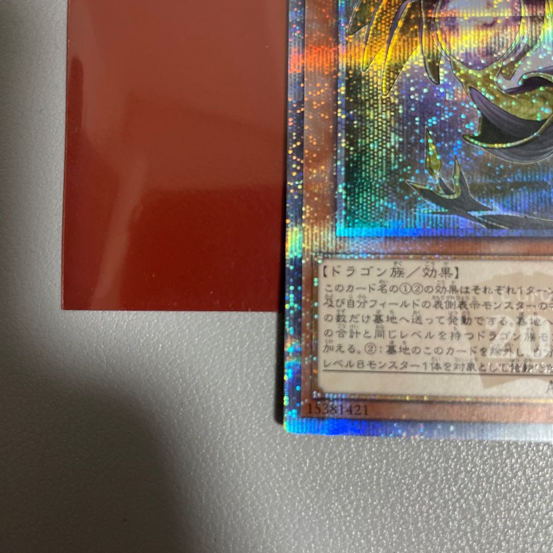 Starliege Seyfert 20th Secret Rare JP014