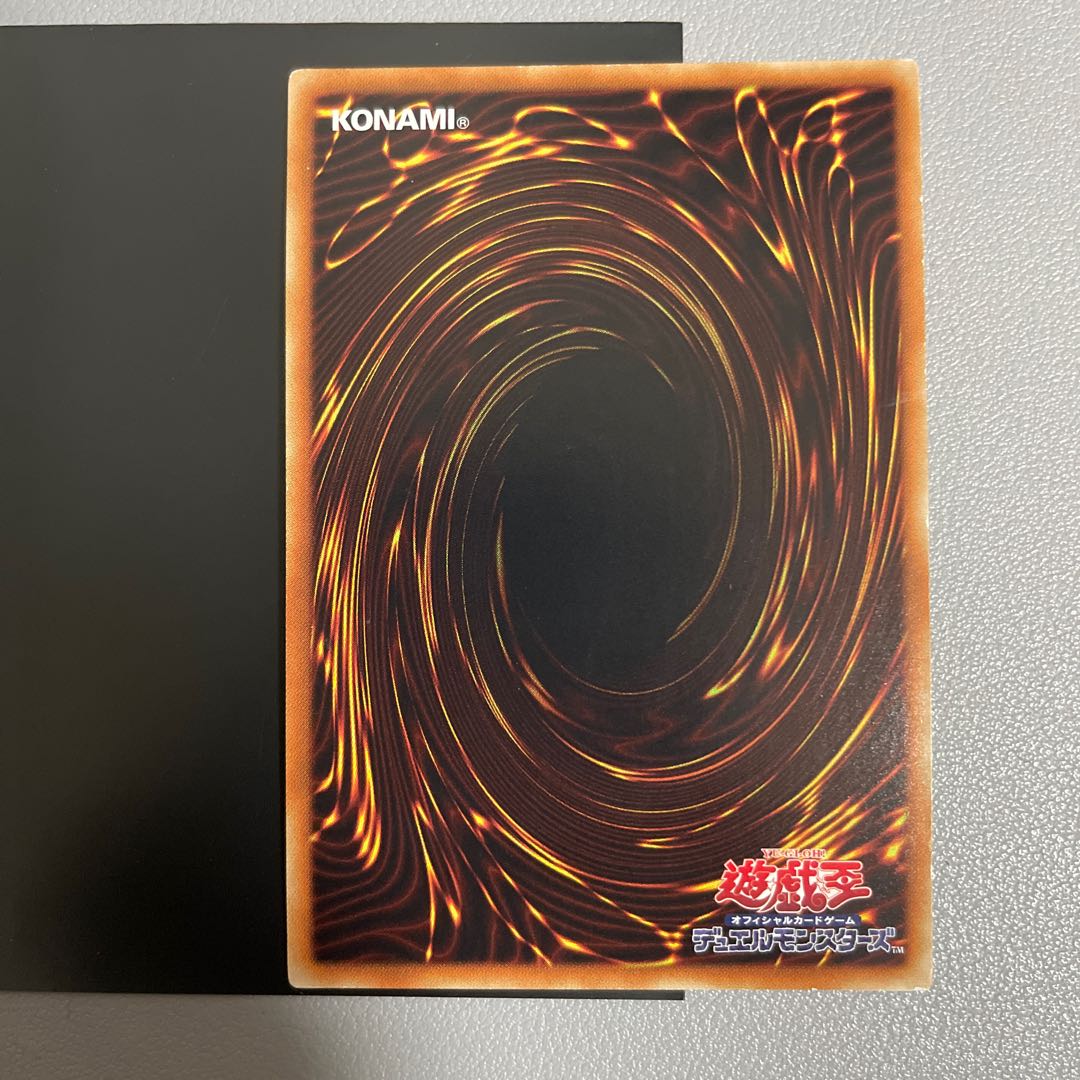 Reishin - Shiranui Fire 20th Secret Rare JP054