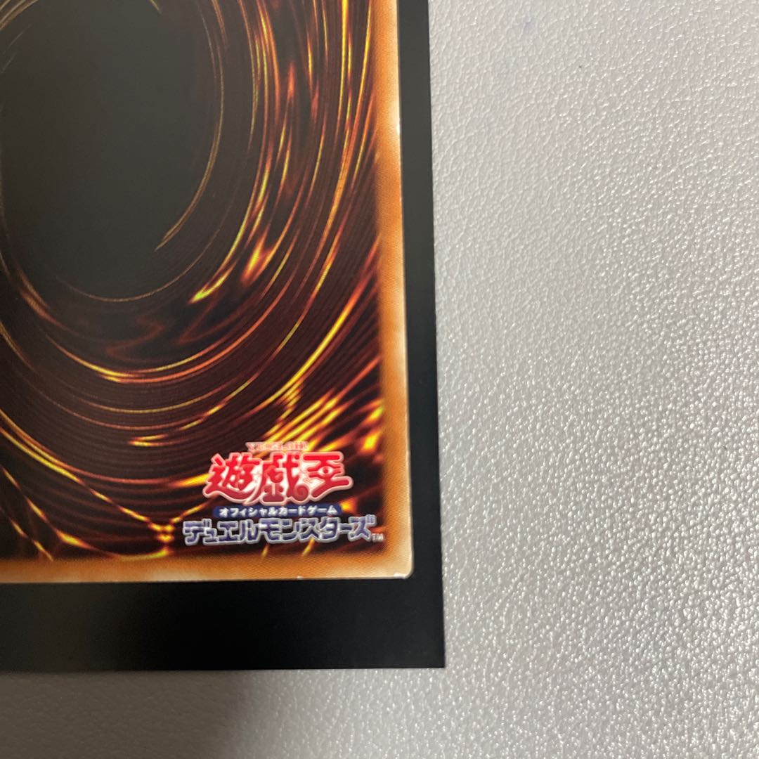 Reishin - Shiranui Fire 20th Secret Rare JP054