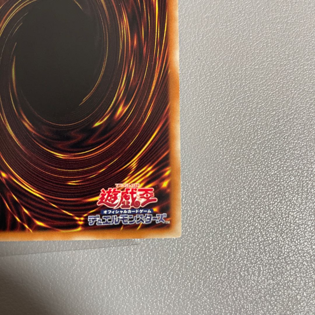 Aromatheraphy - Sweet Marjoram 20th Secret Rare JP034