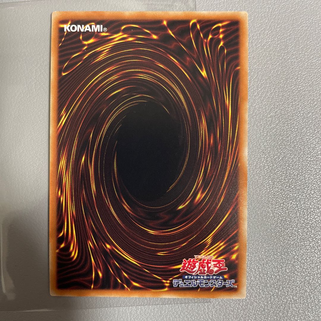 Aromatheraphy - Sweet Marjoram 20th Secret Rare JP034