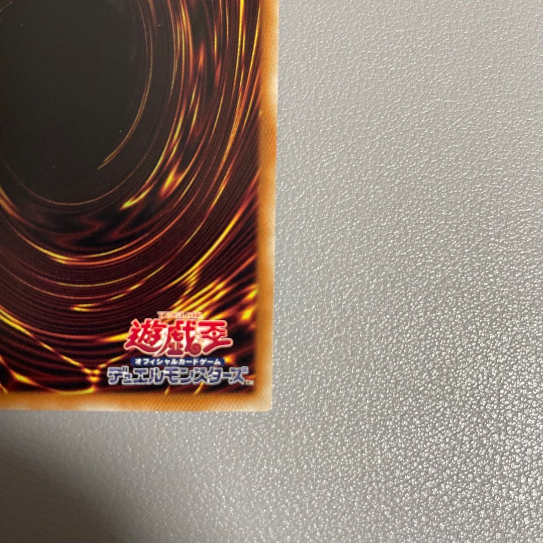 Kuji-Kiri Curse 20th Secret Rare JP066