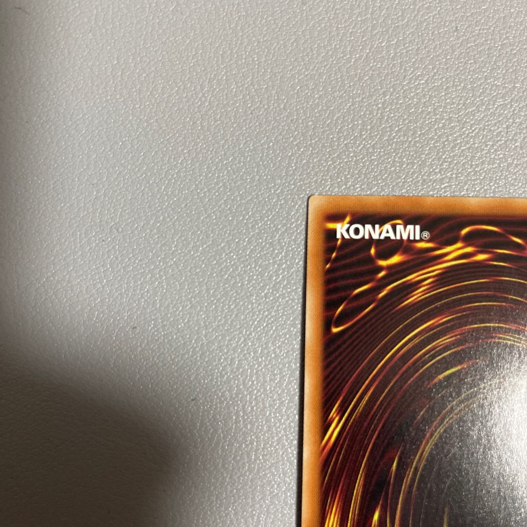 Kuji-Kiri Curse 20th Secret Rare JP066