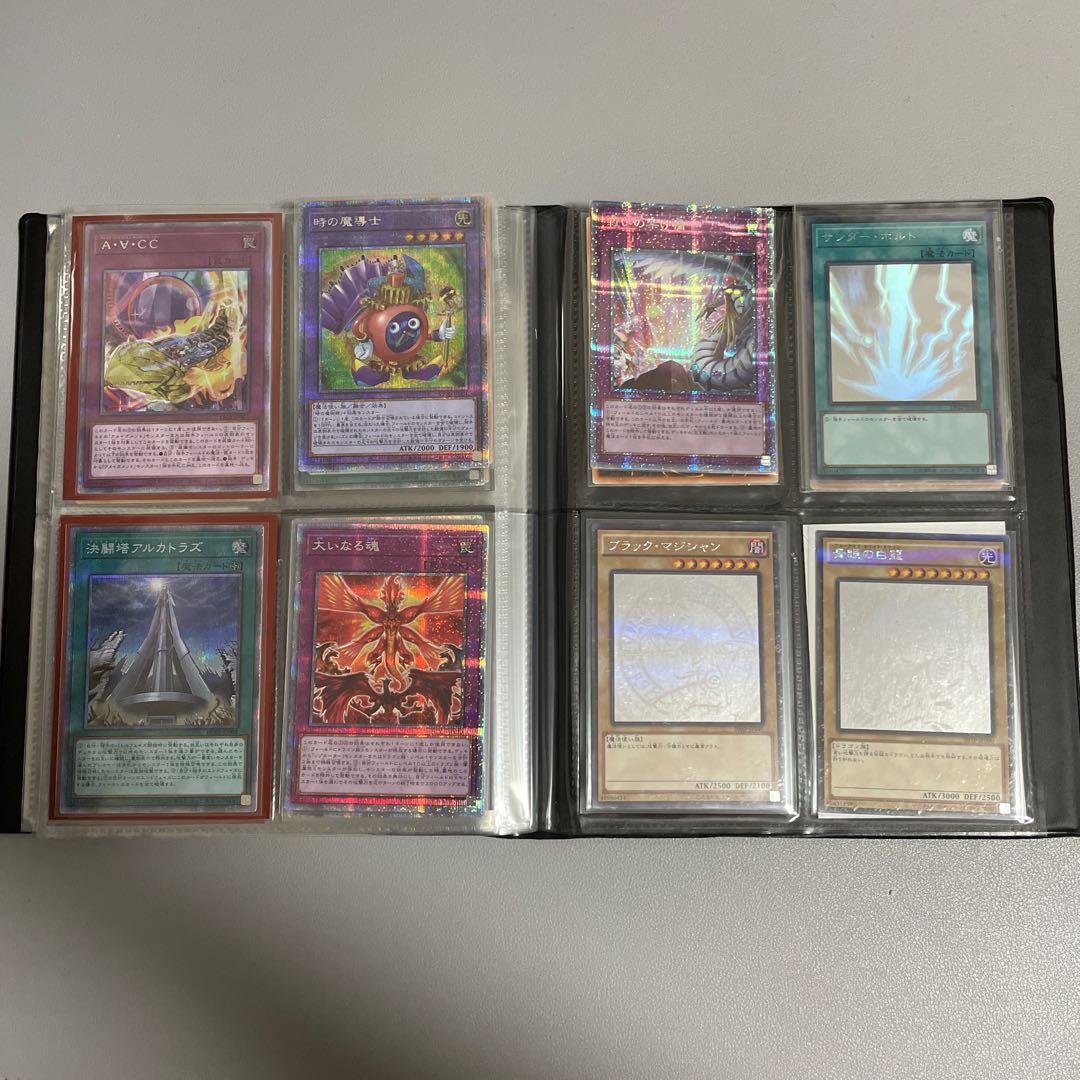 Yu-Gi-Oh! Collective sale