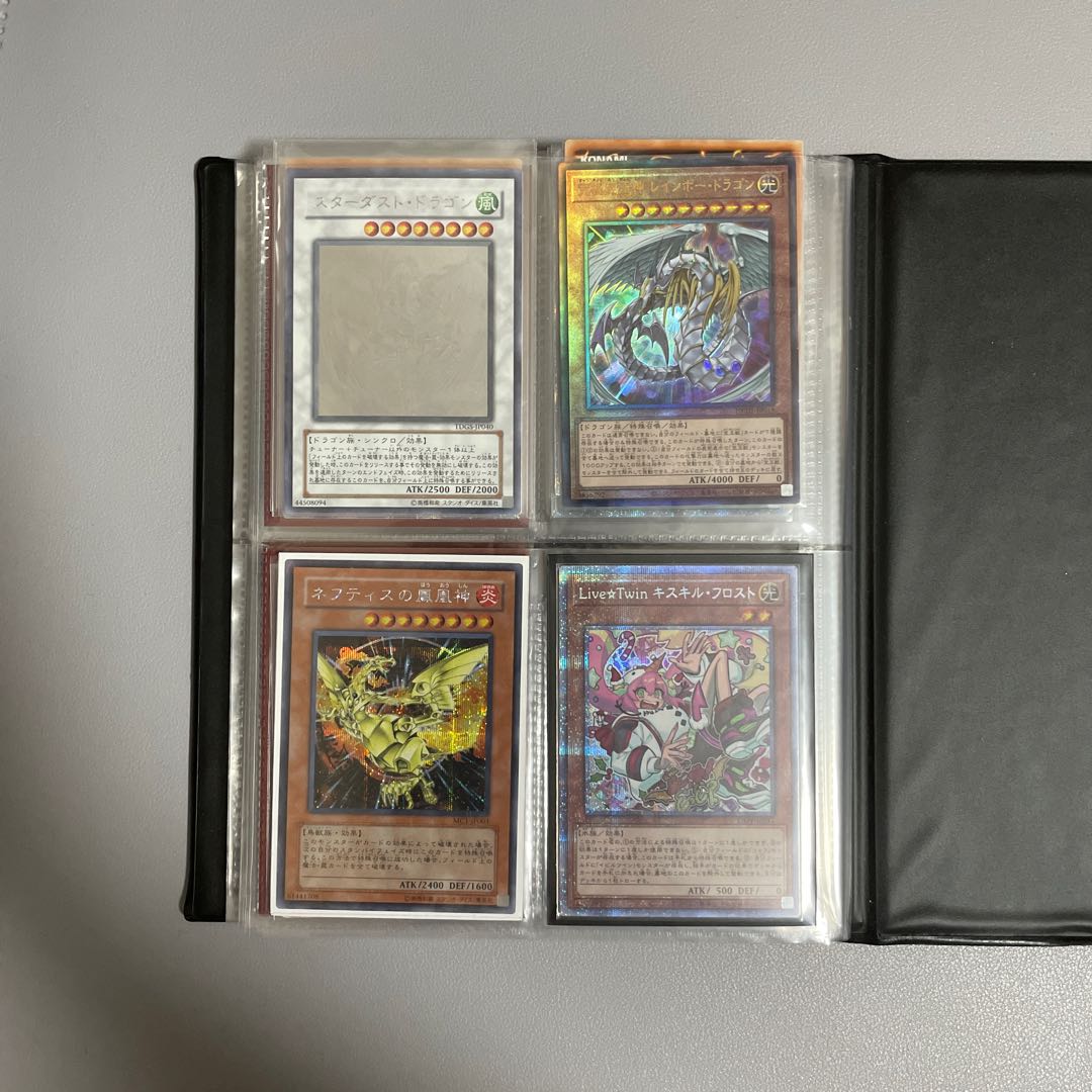 Yu-Gi-Oh! Collective sale