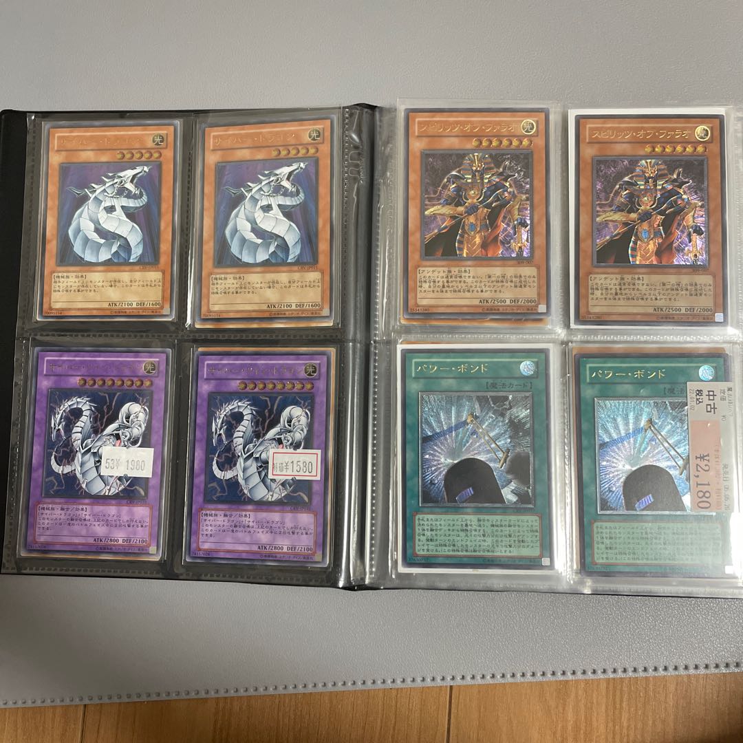 Yu-Gi-Oh! Collective sale