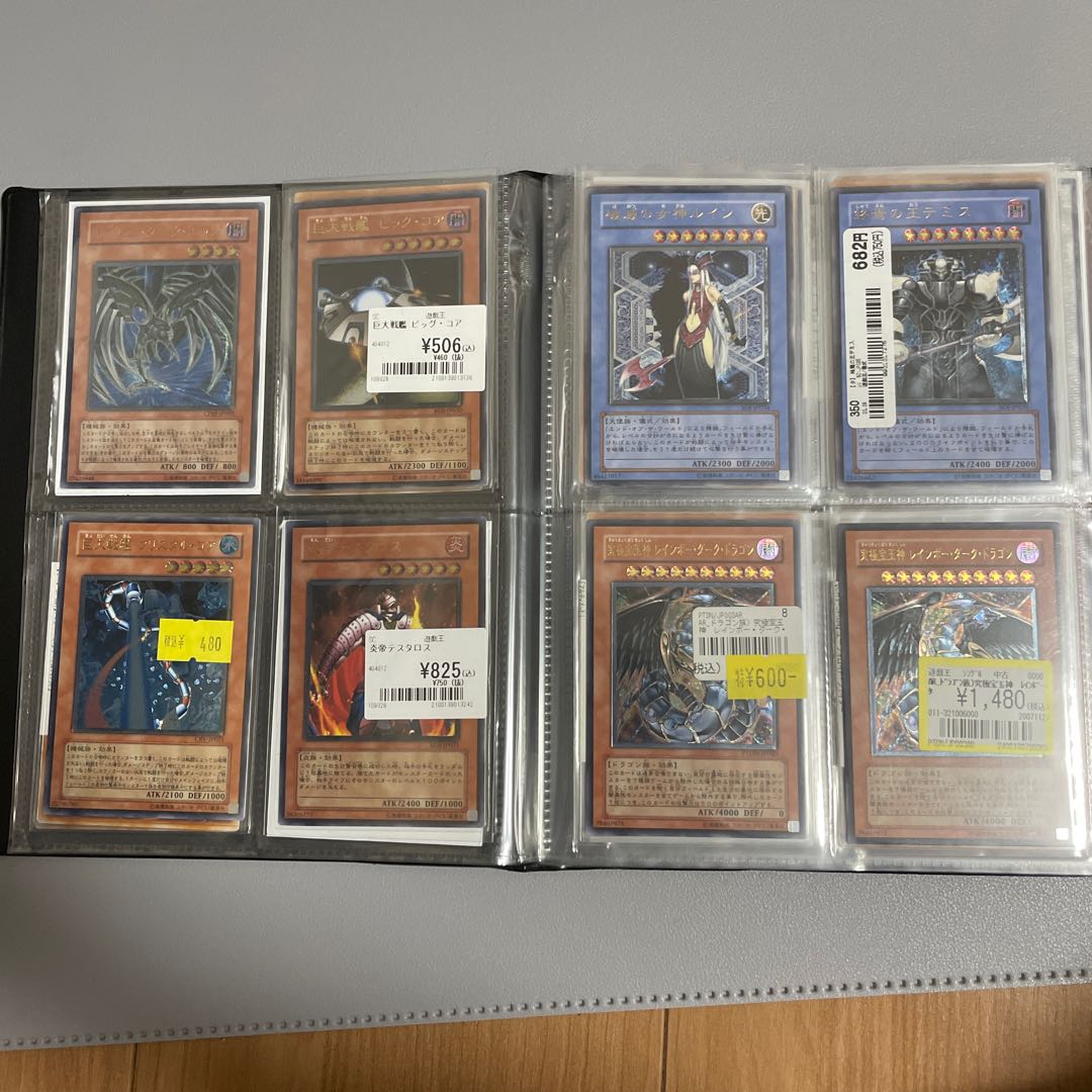Yu-Gi-Oh! Collective sale