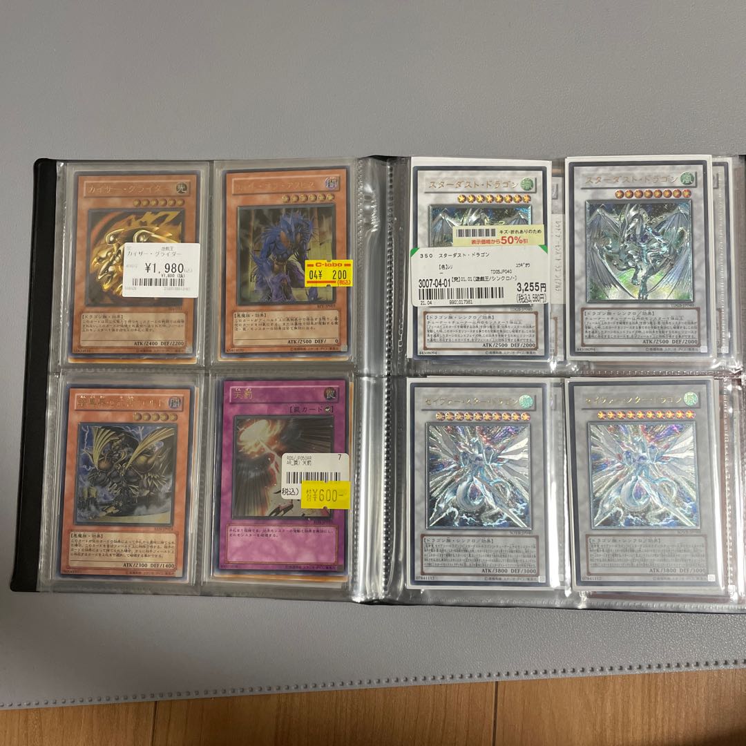 Yu-Gi-Oh! Collective sale