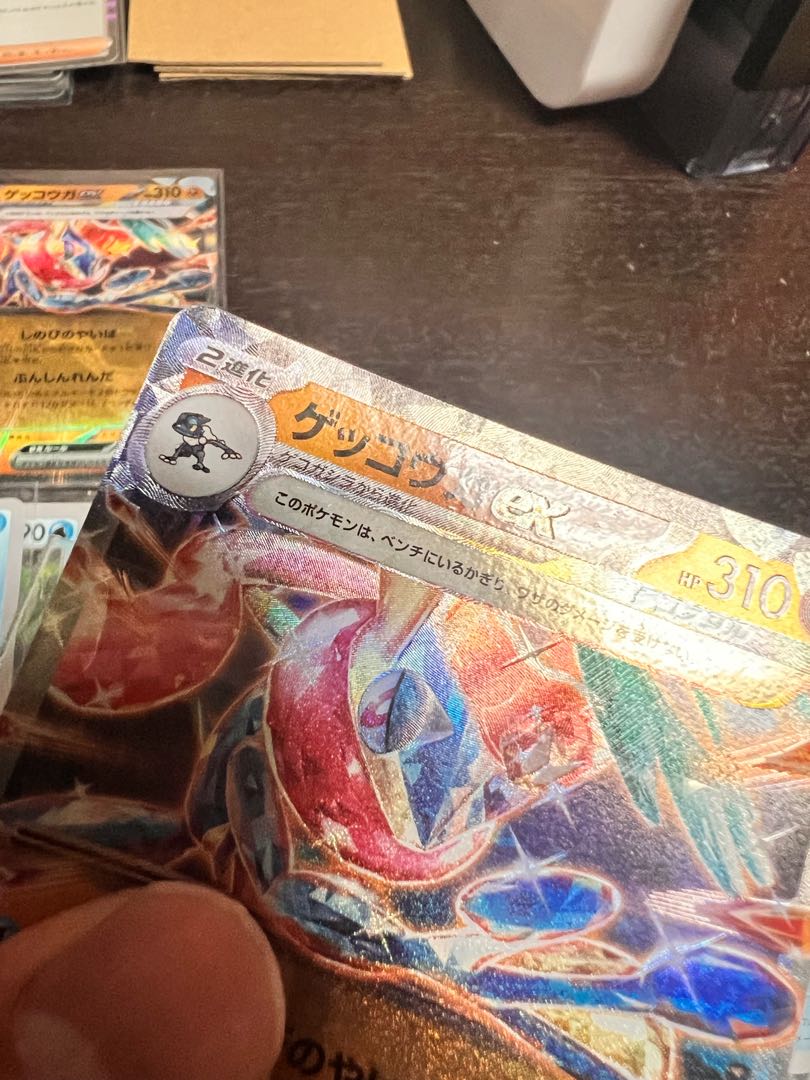 Greninjaex RR 045/066