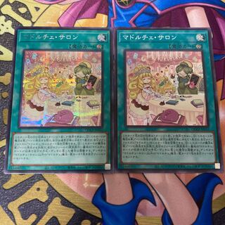 Madolche Salon Secret Rare QCCP-JP157