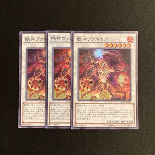 n216 Vulcan the Divine Super Rare 3-card set Yu-Gi-Oh!