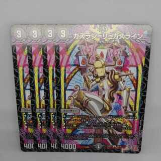 ガスラン=リュカスライン U 39/75