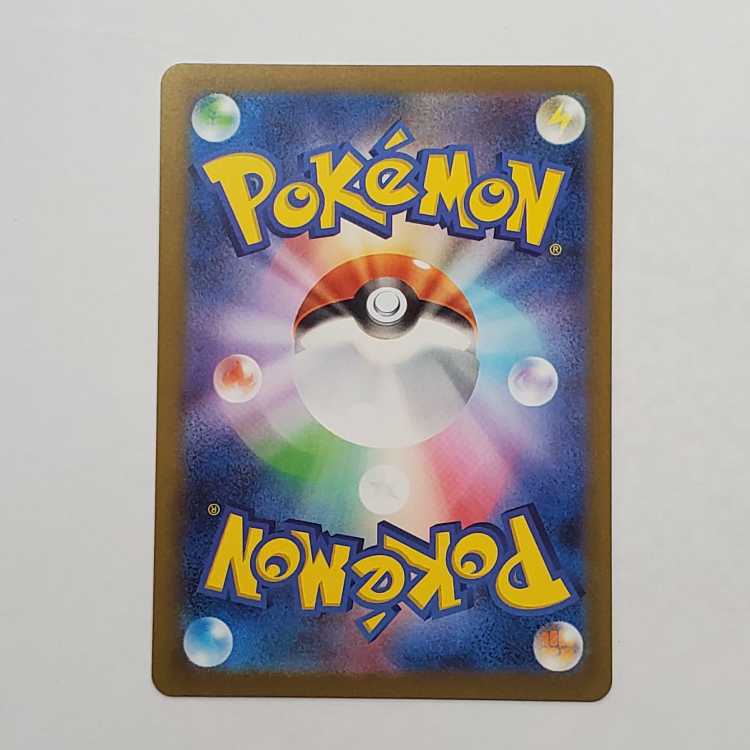 Umbreon YU NAGABA Promo Opened PROMO 067/SV-P Management 01