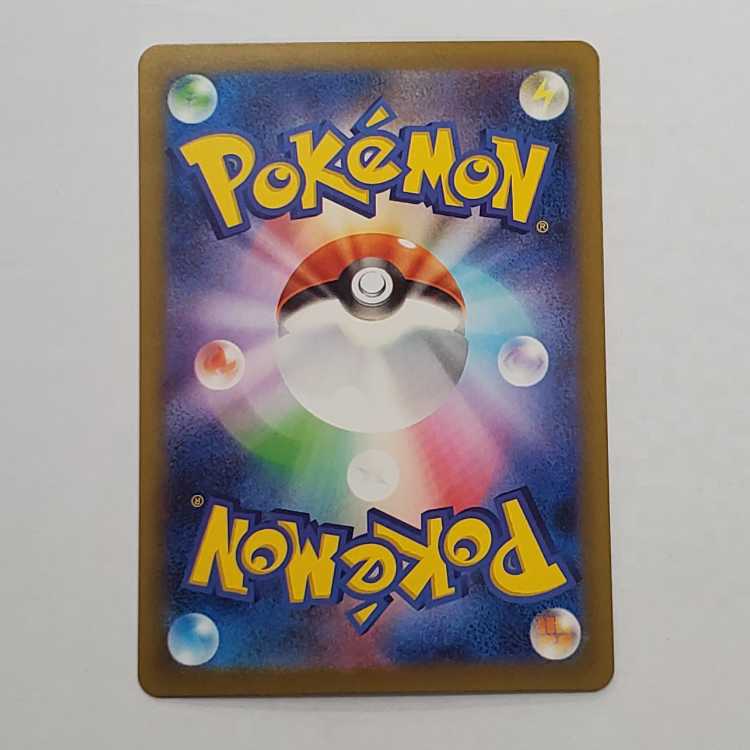 The Spirit of Dr. Olim SAR 091/066 Management 01