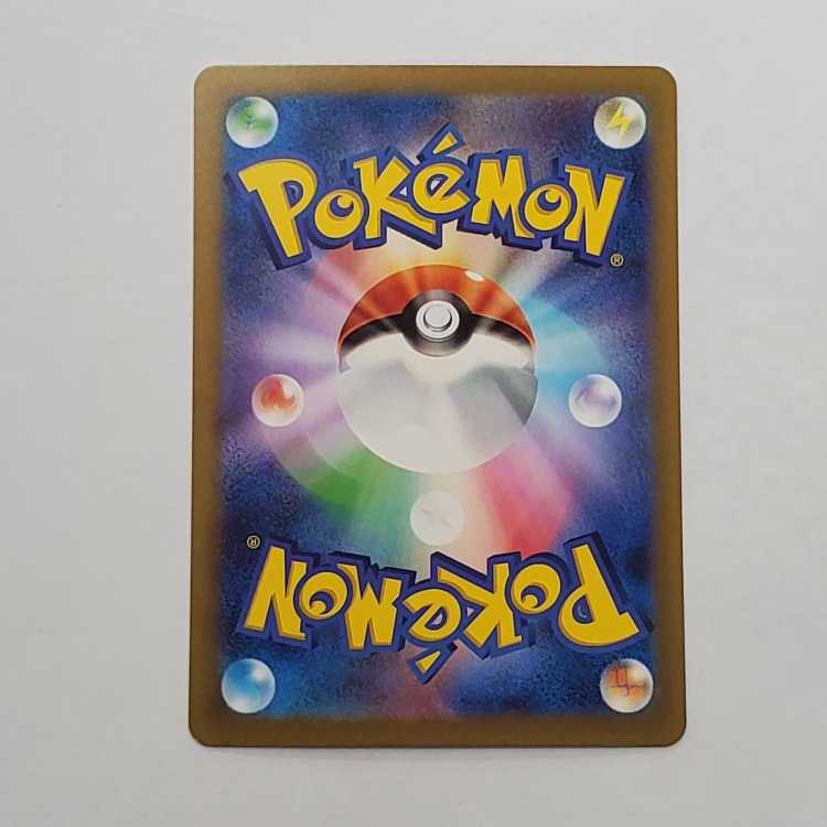 The Spirit of Dr. Olim SAR 091/066 Management 01