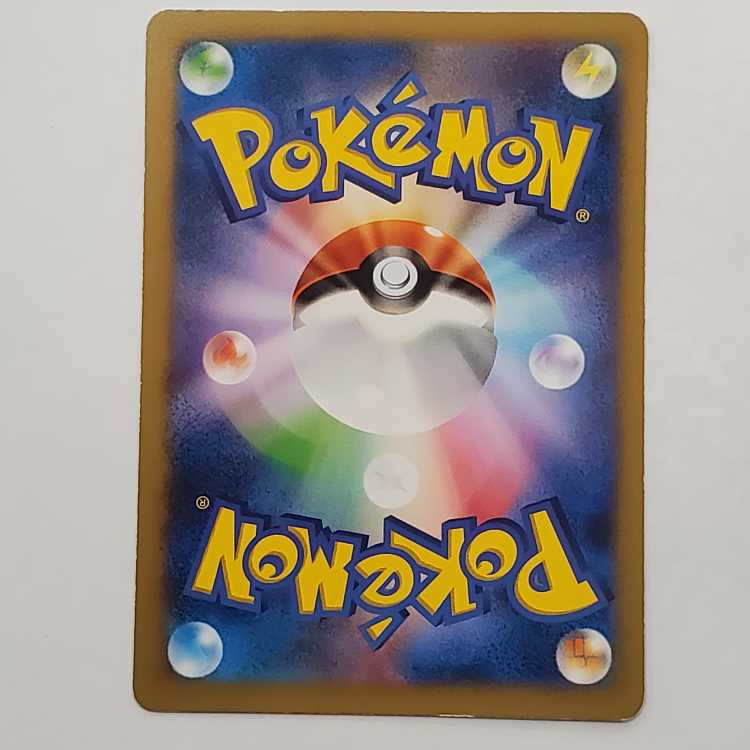 ライチュウ PROMO 002/XY-P　管理01 1枚