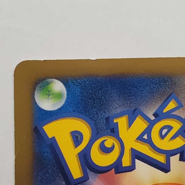 ライチュウ PROMO 002/XY-P　管理01 1枚