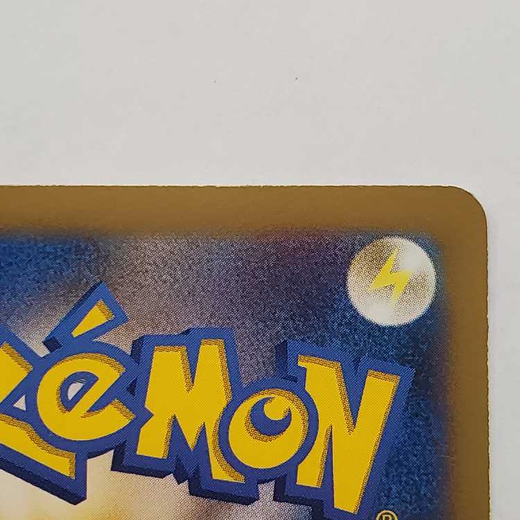 ライチュウ PROMO 002/XY-P　管理01 1枚