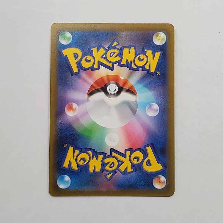 ナタネの活気 SR 078/067 管理01